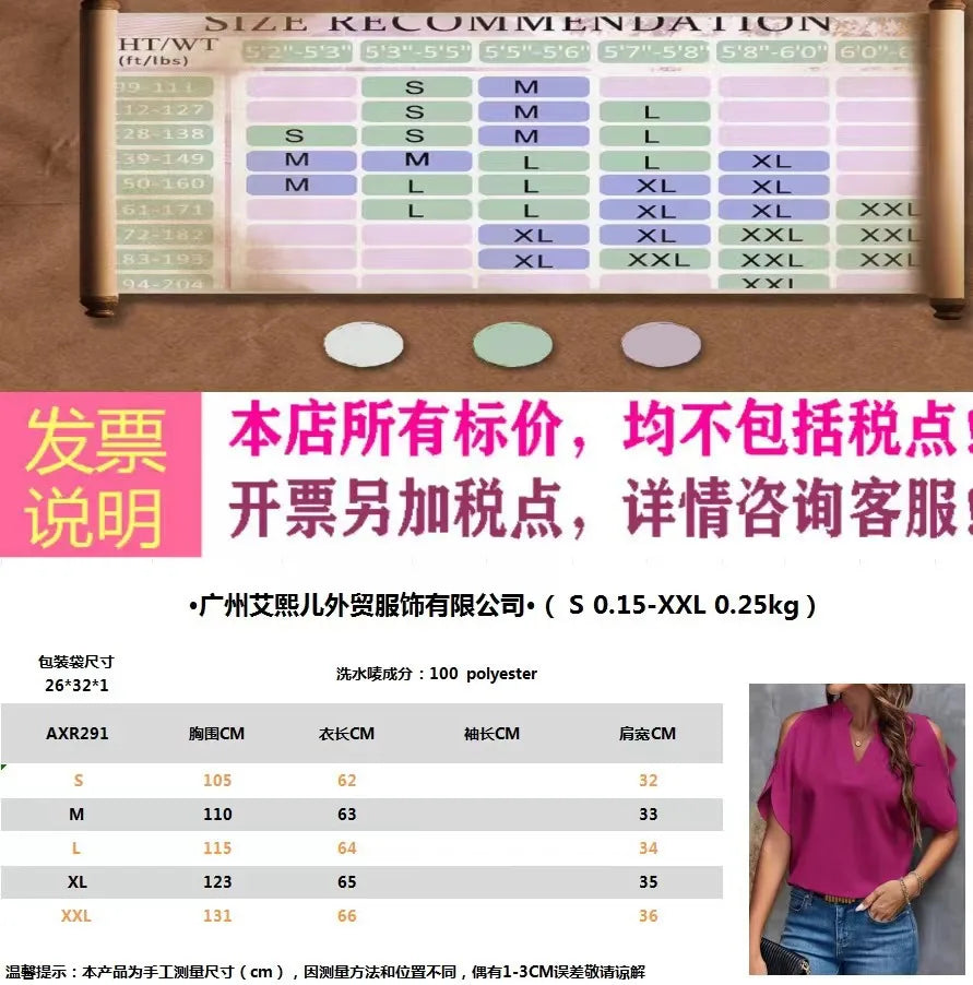 Women’s Elegant V-Neck Off-Shoulder Shirt – Solid Color Office Blouse Y2K Summer Top